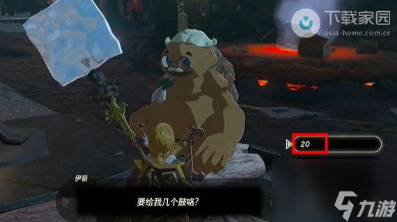 塞尔达传说王国之泪一石千金完全成熟打火石完成步骤