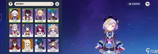 原神17up池情报一览（最新角色、武器、活动、礼包等一网打尽）