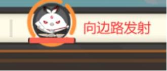 崩坏3寻鸢漫录第四关怎么过