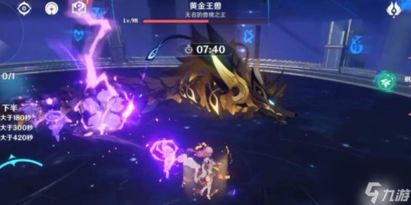 《原神23黄金王兽攻略技巧》（探索23黄金王兽之谜）