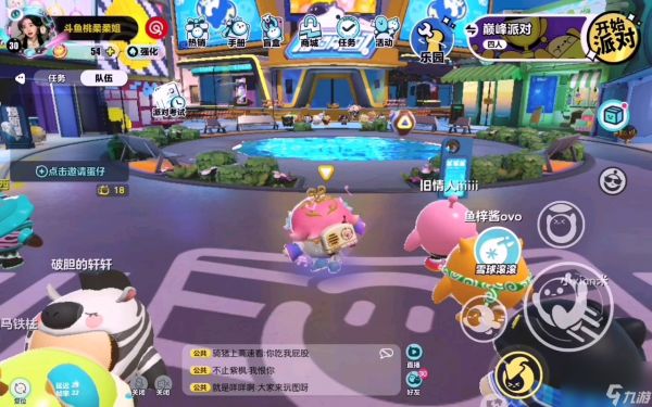 蛋仔派对老六地图有哪些