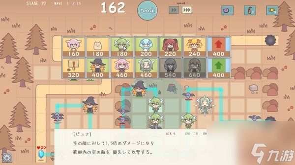 塔防新游《Twinkle☆Guardians》登陆Steam 限时15%优惠