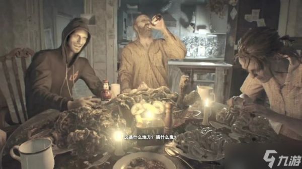 《生化危机7》如何四小时以内通关 四小时通关攻略及实用道具获取