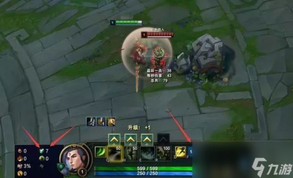《LOL》英雄技能外的盾击符文触发方式
