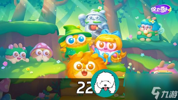 保卫萝卜4绿野奇缘22关怎么过-绿野奇缘22关过关攻略