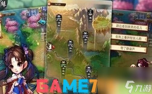 仙剑奇侠传五有哪些合击