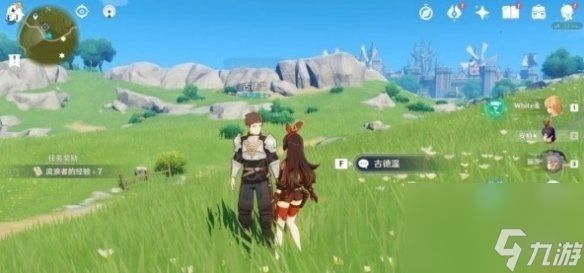 原神古德温地图在哪