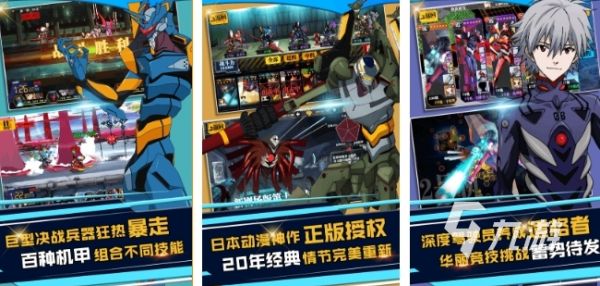 航海王的手游有哪些2024 热门的航海王游戏盘点