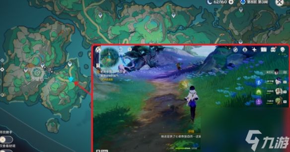 原神破尽无明怎么解锁 原神破尽无明解锁攻略