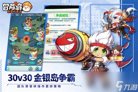 《冒险岛联盟的意志》怎么获得技能 技能获取方法