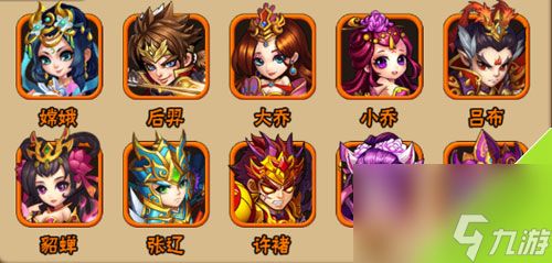 阴阳西游翅膀有哪些?阴阳西游攻略详情