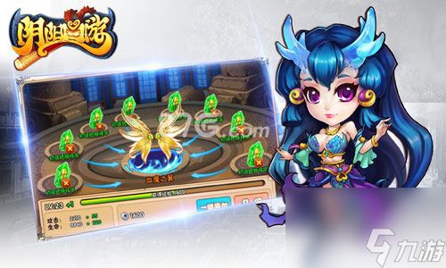 阴阳西游翅膀有哪些?阴阳西游攻略详情