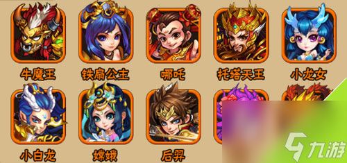 阴阳西游翅膀有哪些?阴阳西游攻略详情