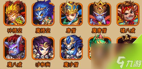 阴阳西游翅膀有哪些?阴阳西游攻略详情