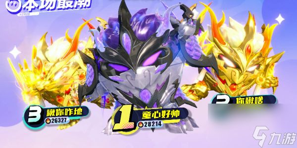 蛋仔派对龙魂战神兑换码