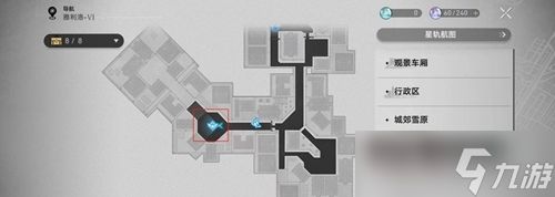 《崩坏：星穹铁道》万般皆注定成就解锁方法