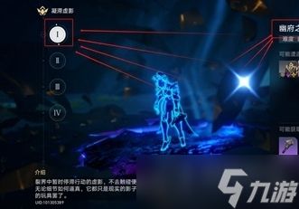 《崩坏：星穹铁道》万般皆注定成就解锁方法