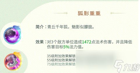 《灵山奇缘》云梦泽攻略心得