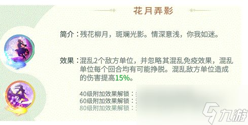 《灵山奇缘》云梦泽攻略心得