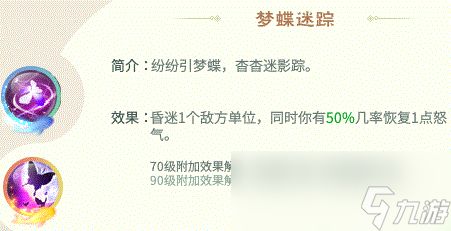 《灵山奇缘》云梦泽攻略心得