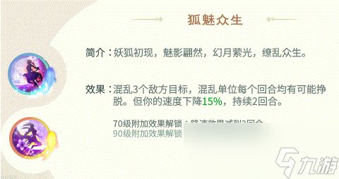 《灵山奇缘》云梦泽攻略心得