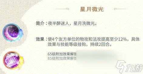 《灵山奇缘》云梦泽攻略心得
