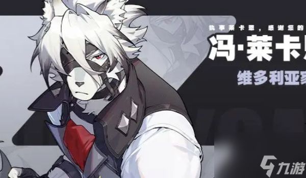 绝区零常驻角色介绍
