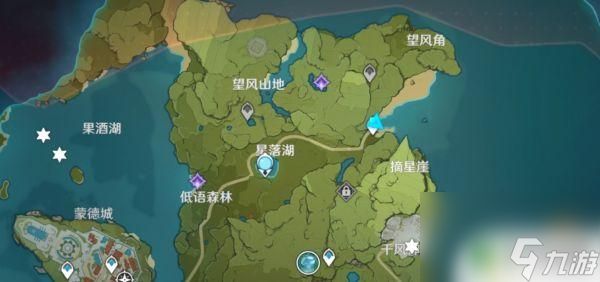 原神初始化在哪里 原神一开始在哪里生成