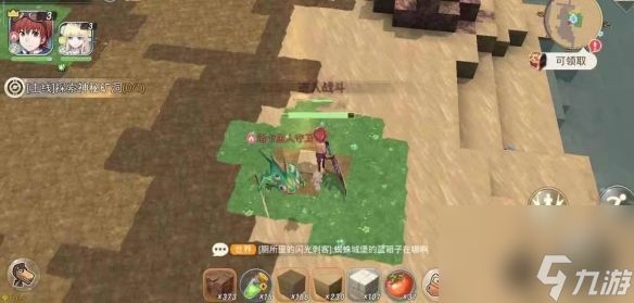 神角技巧试炼之岛高级宝箱位置一览 具体介绍