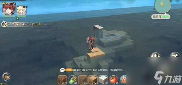 神角技巧试炼之岛高级宝箱位置一览 具体介绍