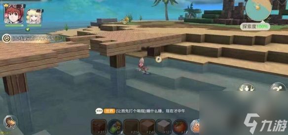 神角技巧试炼之岛高级宝箱位置一览 具体介绍