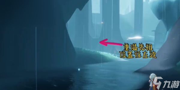 光遇每日任务攻略3.21