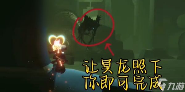 光遇每日任务攻略3.21