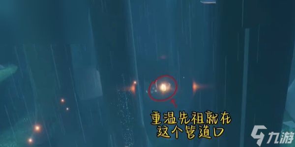 光遇每日任务攻略3.21