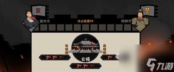 《无悔华夏渔樵问答512》(挑战你对中国文化的认知)