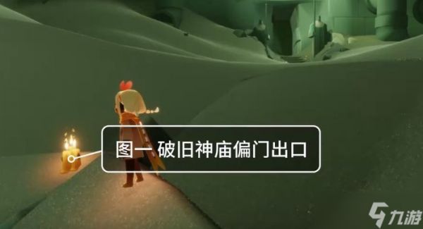 光遇3.23任务汇总