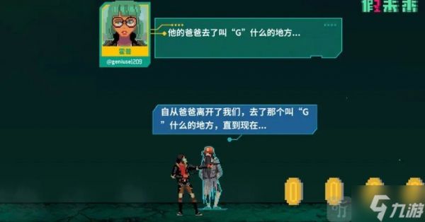 假未来丰收矿场怎么过 假未来丰收矿场通关攻略Get√