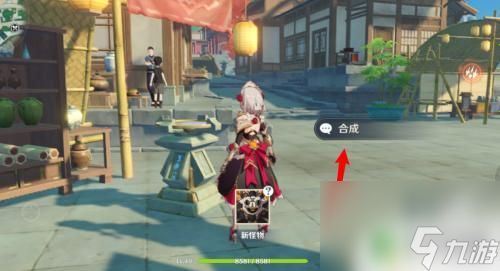 原神怀乡 原神怎么完成凛风奔狼怀乡任务