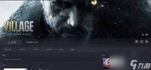 生化危机8背包扩充攻略