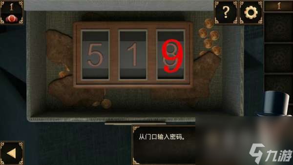 《密室逃脱10：侦探风云》第1关通关攻略