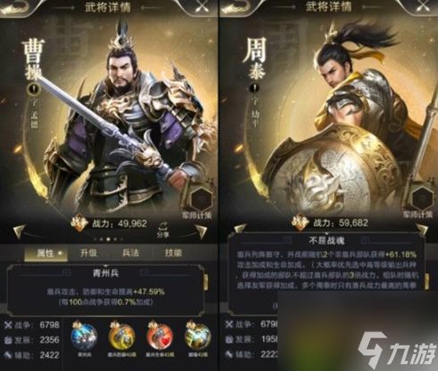 <a id='link_pop' class='keyword-tag' href='https://www.9game.cn/luanshiwangzhe/'>乱世王者</a>盾兵武将搭配平民怎么样