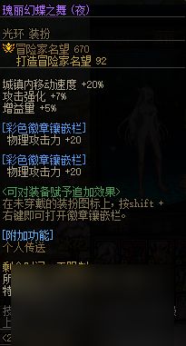 DNF金秋礼包内容有什么-金秋礼包内容一览