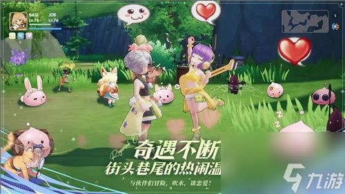 《仙境传说:爱如初见》各系统怎么玩 《仙境传说:爱如初见》系统玩法介绍