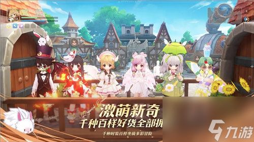 《仙境传说:爱如初见》各系统怎么玩 《仙境传说:爱如初见》系统玩法介绍