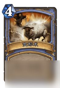 揭秘打破常规的法师新策略——控场节奏法