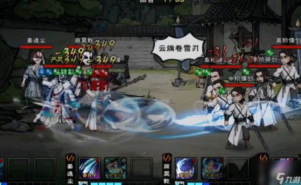 烟雨江湖雪银丝怎么获得