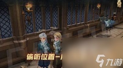 《哈利波特魔法觉醒》怪诞之夜第三天任务攻略