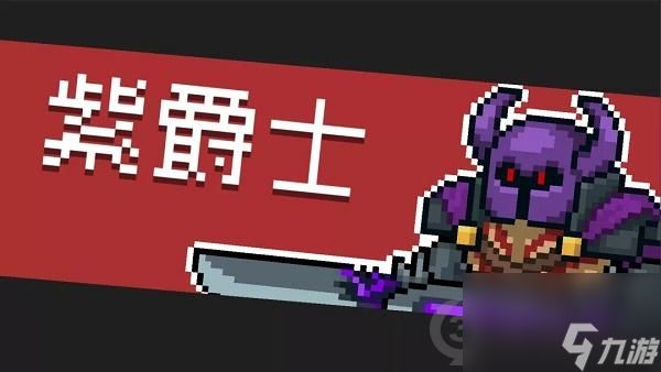 元气骑士2月最新兑换码分享？元气骑士攻略分享