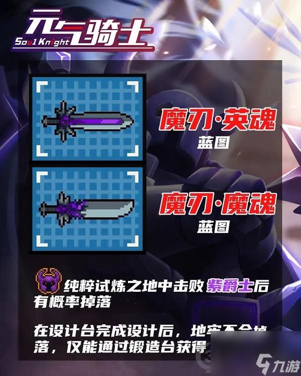 元气骑士2月最新兑换码分享？元气骑士攻略分享