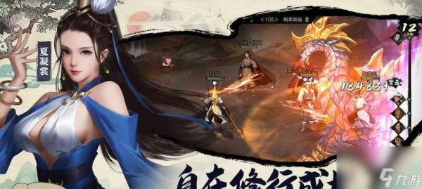 《寻找岳袁飞的传世之剑》(解密游戏中获得侠客岳袁飞剑的方法)
